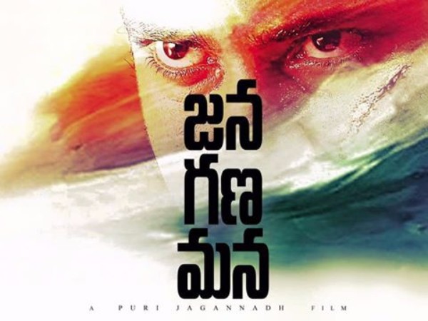 మహేష్ బాబుకు స్టోరీ చెప్పాను