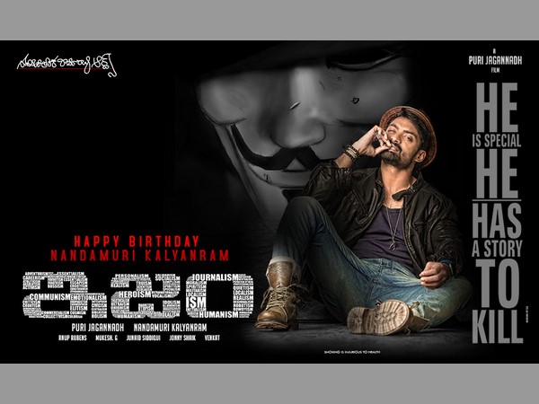 మాస్ను దృష్టిలో ఉంచుకుని: