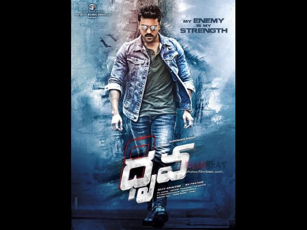  బ్యాలెన్స్ సాంగ్స్