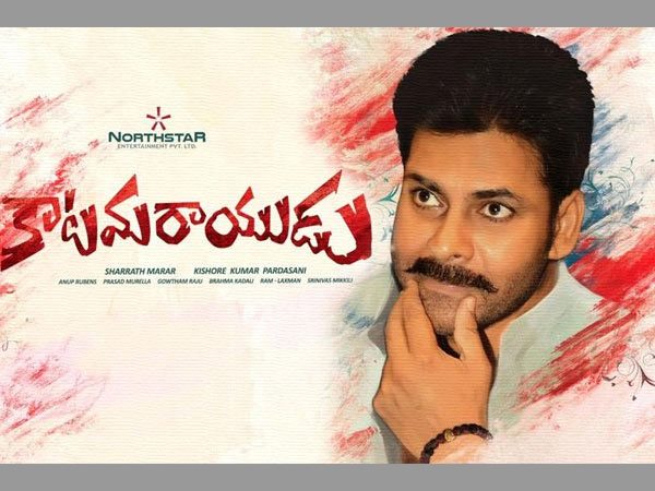క్యారక్టర్లన్నీ తెలుగులో కూడా ఉన్నాయి