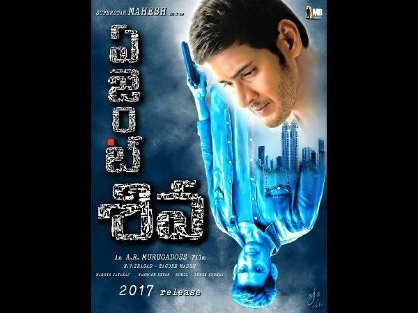  జీటీవీతో రూ. 26 కోట్ల డీల్