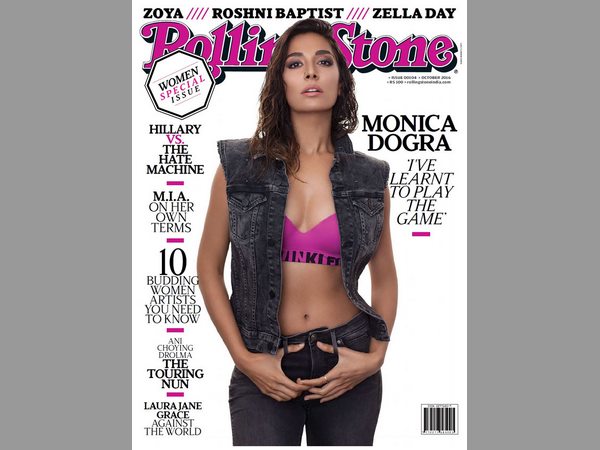 మతి పోగొట్టే అందం