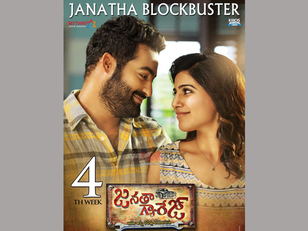 ఉత్తరాంధ్రలో కేక పెట్టించింది