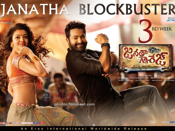 పశ్చిమ గోదావరి జిల్లాలో ...