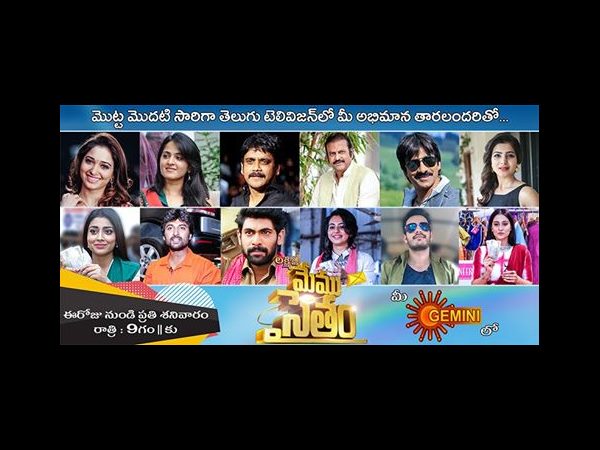  సహాయం చేయాలనుకునే వారు