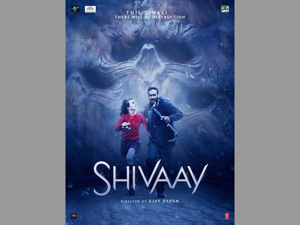 మౌంటోనీర్