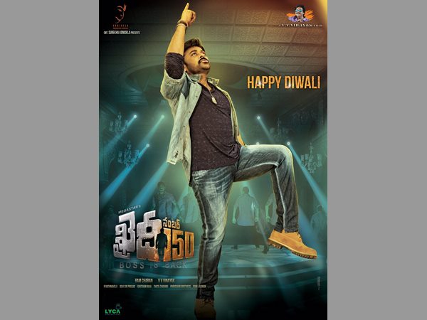 బాస్ ఈజ్ బ్యాక్ అనేలా : 