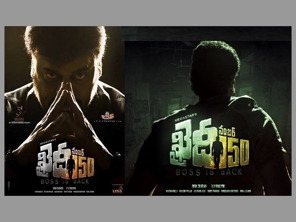 సేమ్ టు సేమ్ : 