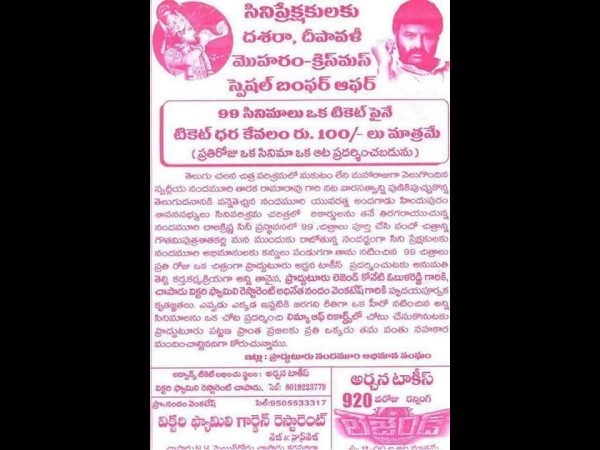 Watch 99 Films of Balayya for Rs 100 Ticket! Watch 99 Films of Balayya for Rs 100 Ticket!