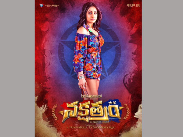 Regina Cassandra as Jr Artist Jamuna Rani In Nakshatram 