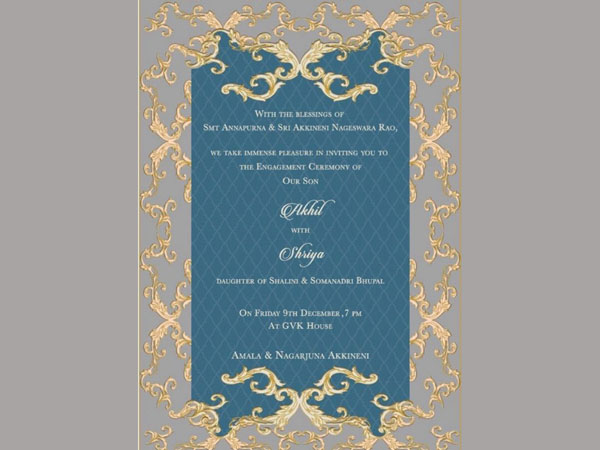 ఇదిగో ఇదే ఇన్విటేషన్