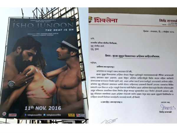  కేసు నమోదు