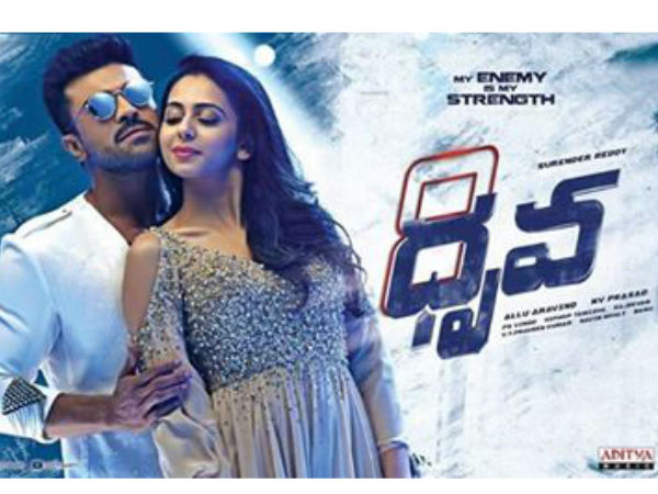 రామ్ చరణ్ ‘ధృవ’ పాటలు రిలీజ్... 