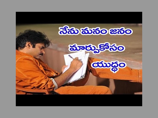 తొలిస‌భ తిరుప‌తిలో: 