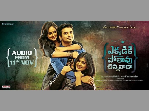 అర్జున్ షాక్