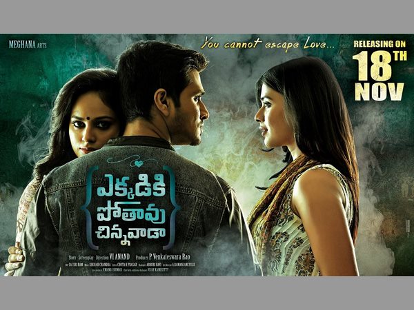 తను నిత్య నిజమే