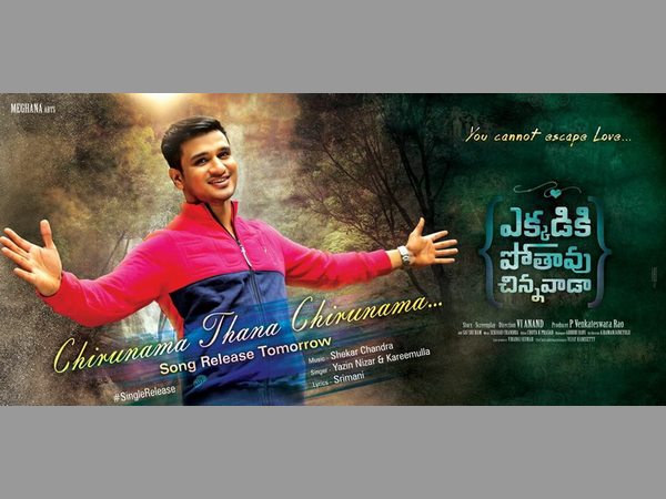 దెయ్యమే ఫోన్ చేసిందా