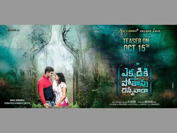 డైరక్టర్ గొప్పతనమే