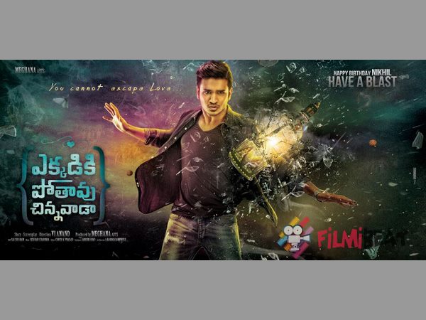 లేకపోతే ఇబ్బంది అయ్యేది