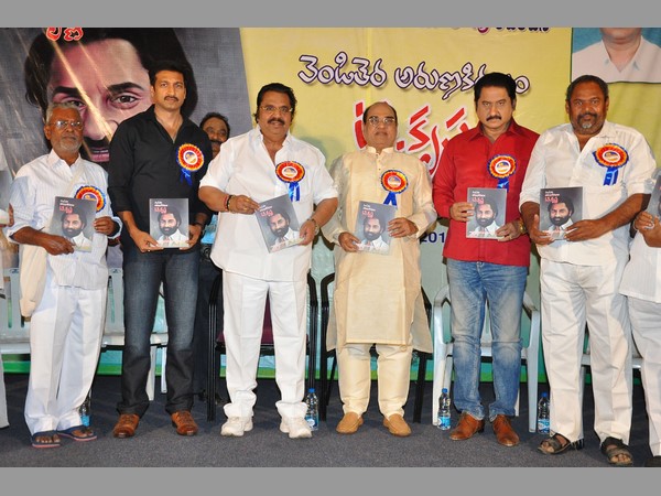 నిర్మాతగా కూడా