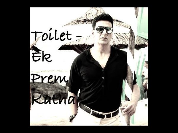  'స్వచ్ఛభారత్ అభియాన్: 