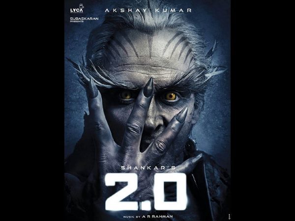 రేటు మామూలుగా ఉండదు