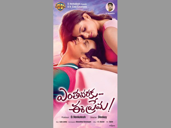 నటీటునలు