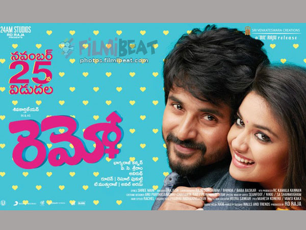 ప్రేమకు అడ్డం...