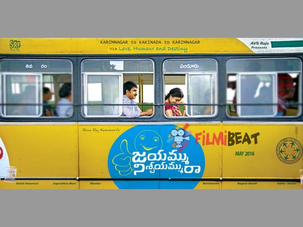 ఆమె వివరాలన్నీ..