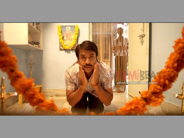 లవ్ మ్యాటర్ లో మలుపు