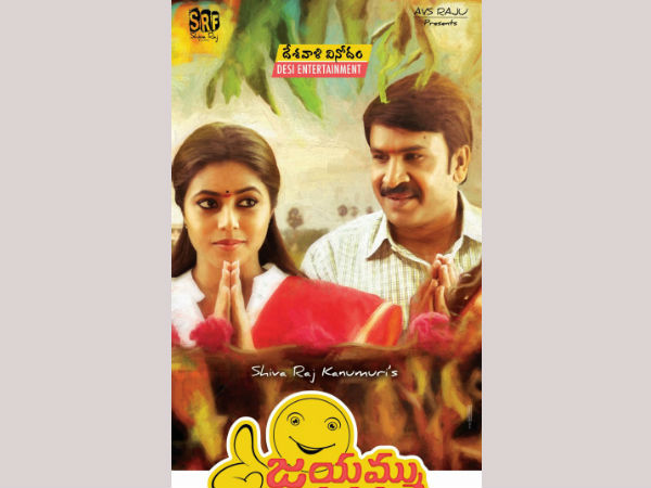 రియలిస్టిక్ టచ్