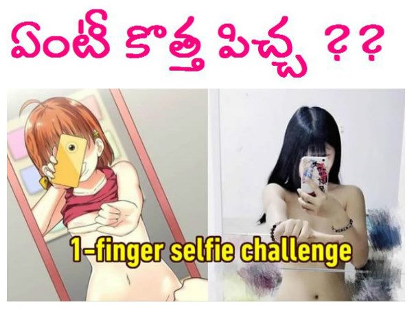  సరదాగా కోసం