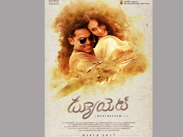 Dil Raju to release Karthi - Mani Ratnam's 'Duet'