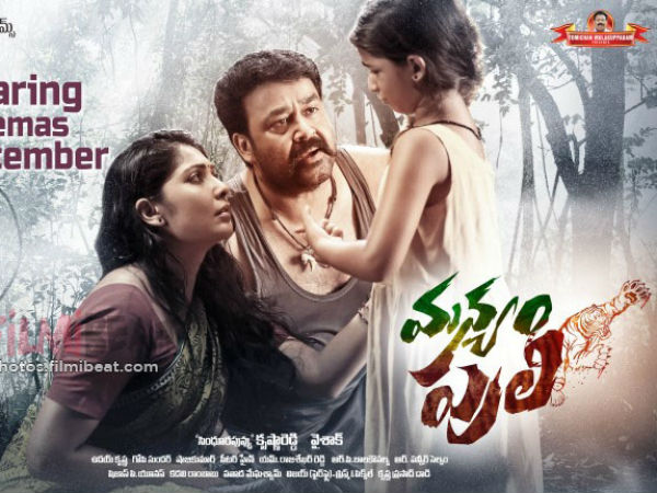 CONFIRMED! Mohan Lal's two Dubbed movies in Dec.