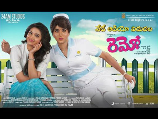 Star actress samantha to launch Remo audio