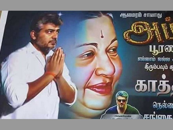 జయలలిత వారసుడుగా అజిత్: 