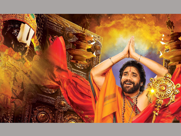 ఓం నమో వెంకటేశాయ