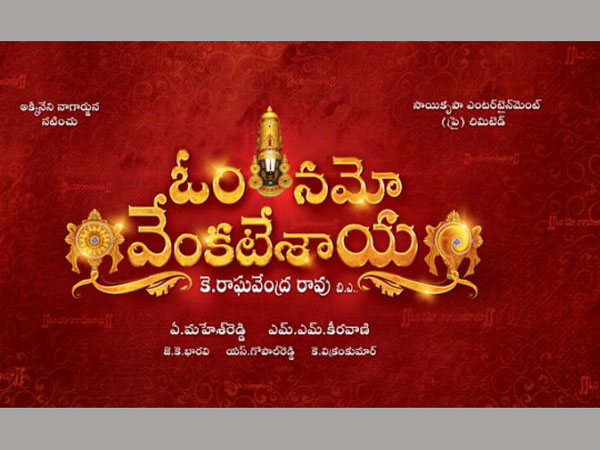 కాంబినేషన్ క్రేజ్