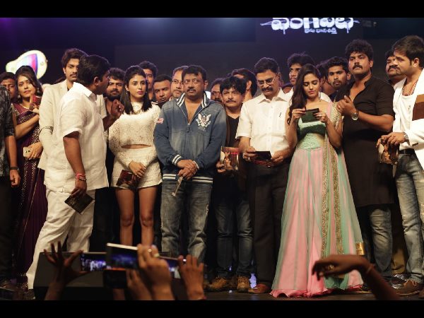 ఉత్కంఠ.., ఆసక్తీ..., సంచలనం.... వంగవీటి ఆడియో ఫంక్షన్ హైలేట్స్ ఇవే 