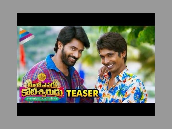 సాగ‌దీసిన‌ట్టు ఉంది: 