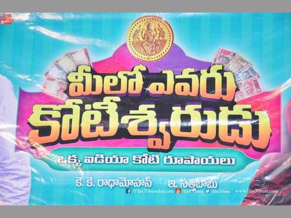 టీచ‌ర్ పైట‌జార్చి: 