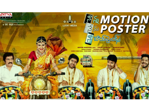 టెక్నికల్ అంశాలు