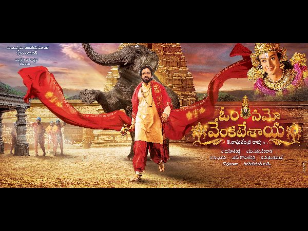 డిసెంబర్ 24న టీజర్ రిలీజ్