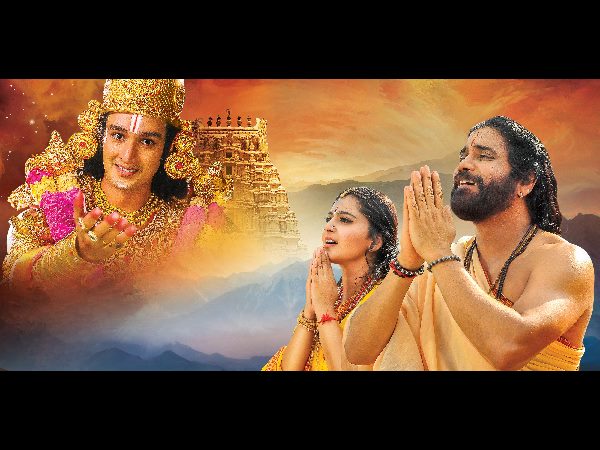 హాథీరామ్ బాబాగా