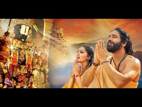 ఓం నమో వెంకటేశాయ