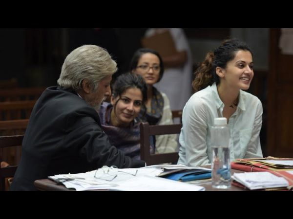  కంటతడి పెట్టుకుంది: 