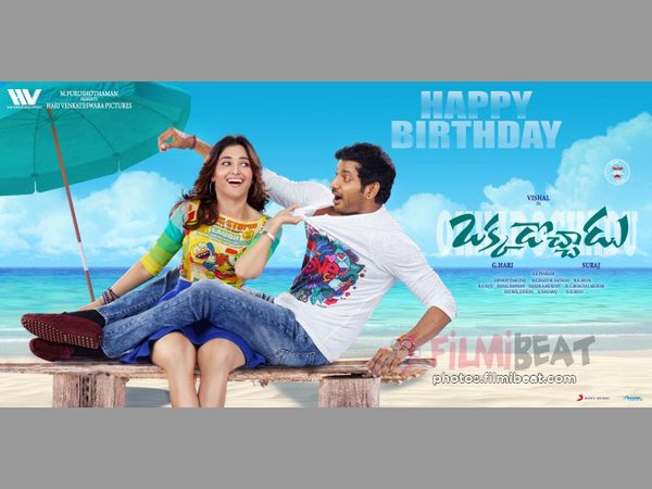 నల్లదొంగల ఆట..