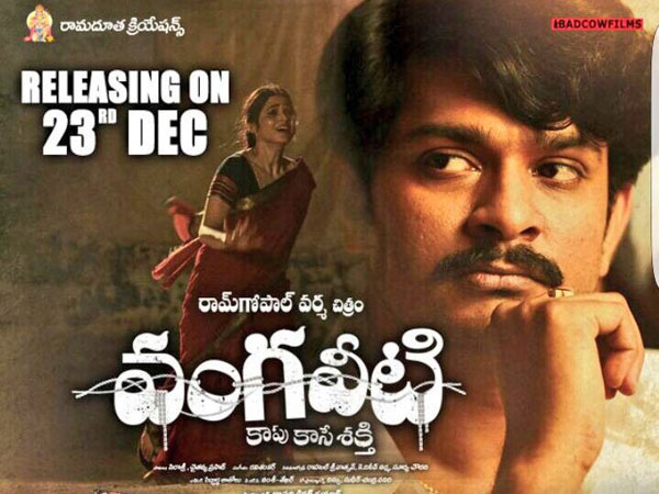 ఇదే హాట్ టాపిక్