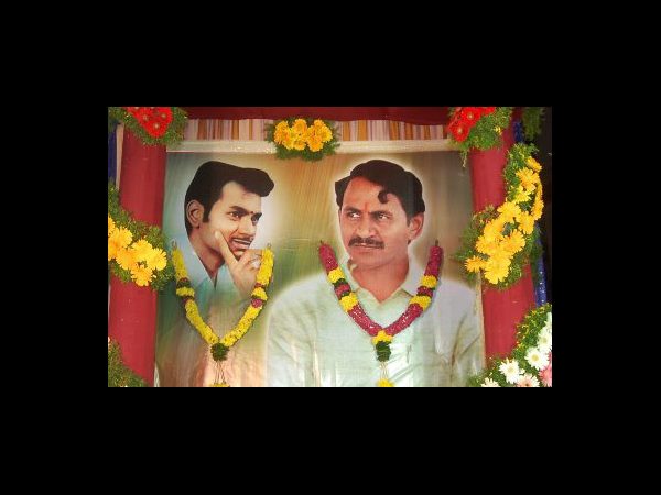 రంగా జీవితాన్ని: