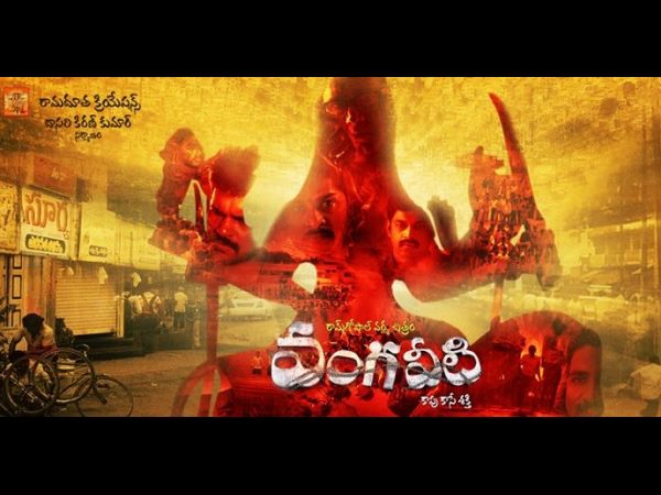 ధవళ సత్యం :